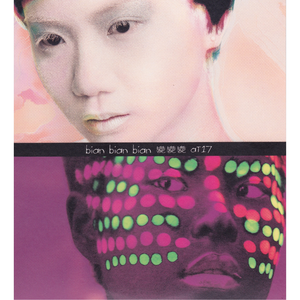 三级片毛片毛片毛片毛片毛片毛片毛片毛片毛片毛片毛骗
